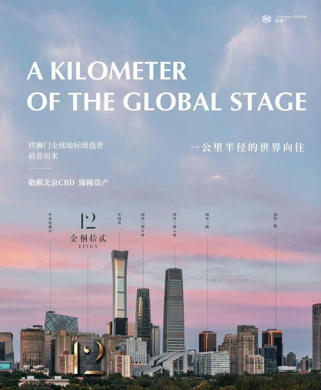 金桐拾贰(售楼处)-金桐拾贰网站-2024新首页欢迎您-咨询详情(图1)