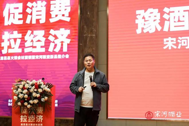 700亿河南白酒市场大变局:豫酒振兴还看宋河!(图3)
