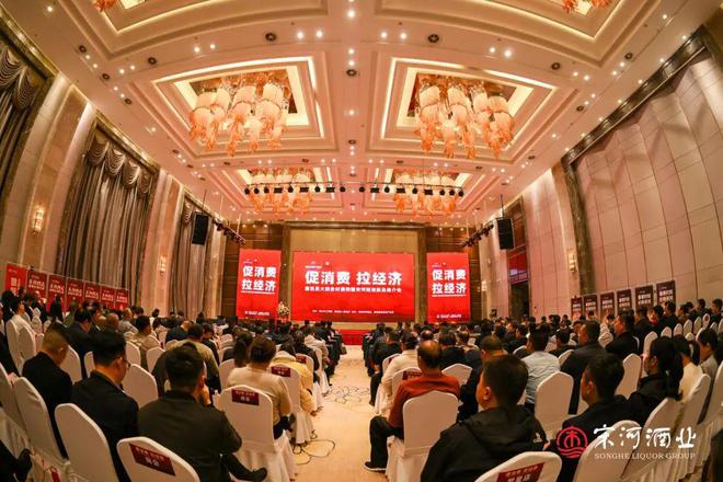 700亿河南白酒市场大变局:豫酒振兴还看宋河!(图2)