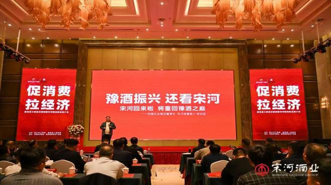 700亿河南白酒市场大变局:豫酒振兴还看宋河!(图4)