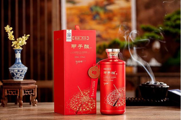 2024年IWSC烈酒获奖榜单震撼公布甲子酿酒荣耀斩获银奖(图5)