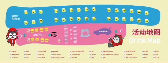 奥兰小红帽红酒市集来了快来大学路畅享开喝(图2)