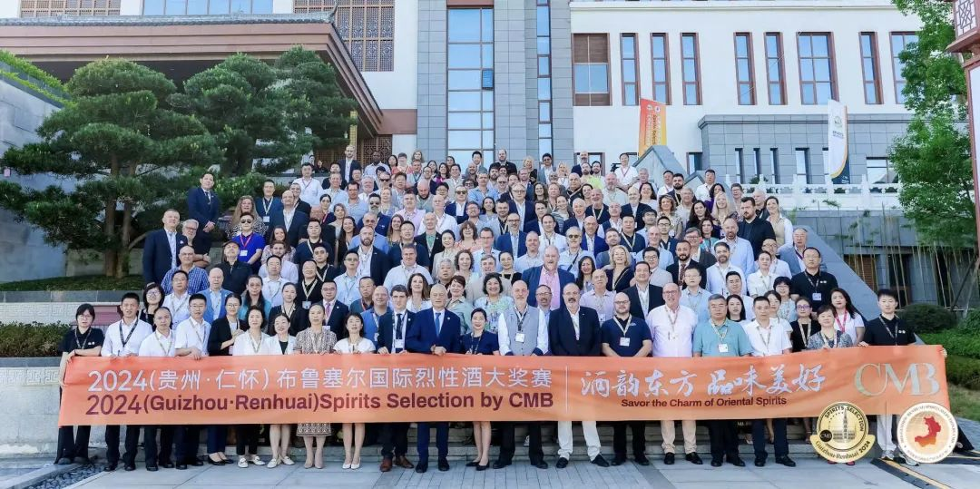 2024（贵州·仁怀）布鲁塞尔国际烈性酒大奖赛榜单揭晓(图2)