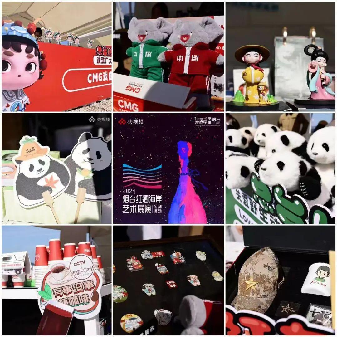 总台“大红车”在“烟台红酒海岸”的微醺奇遇→(图4)