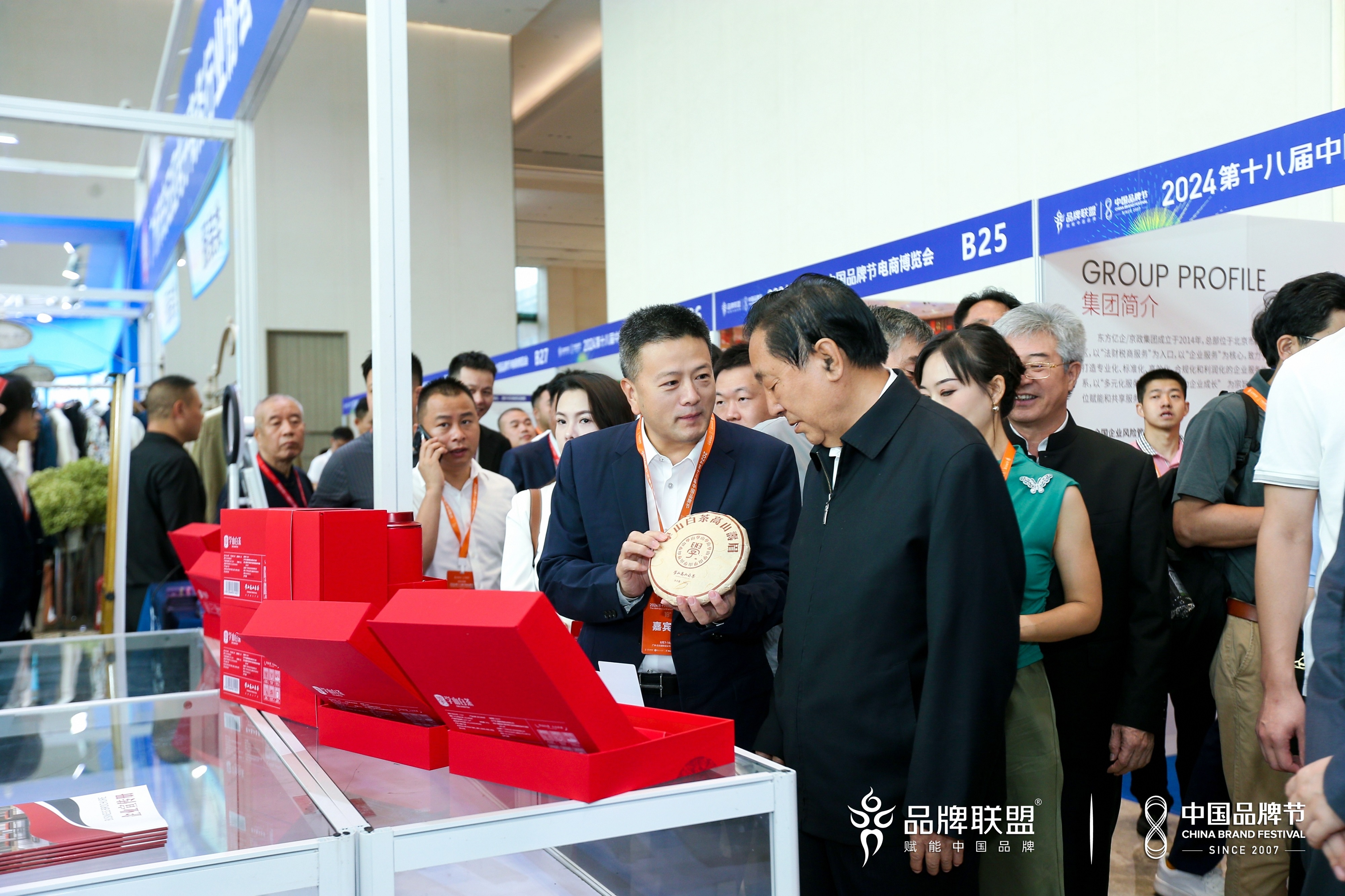 2024中国品牌节八杰酒行获金谱奖白酒行业创新品牌(图2)