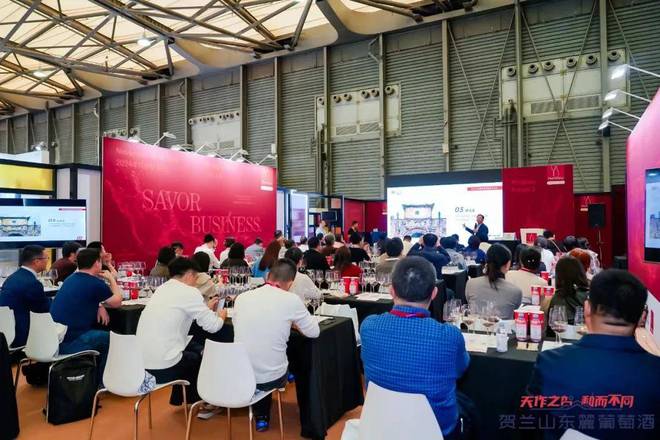 2024年ProWine上海贺兰山东麓葡萄酒银川产区组织酒庄震撼亮相(图3)