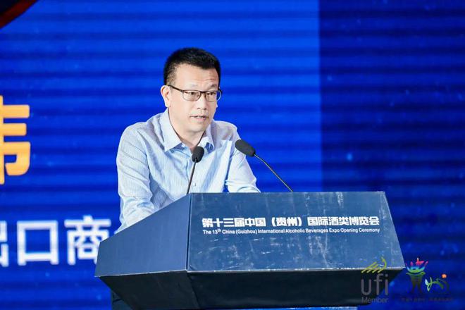 2024世界酒业发展峰会盛大举办：新质生产力、白酒出海成热点讨论话题(图2)