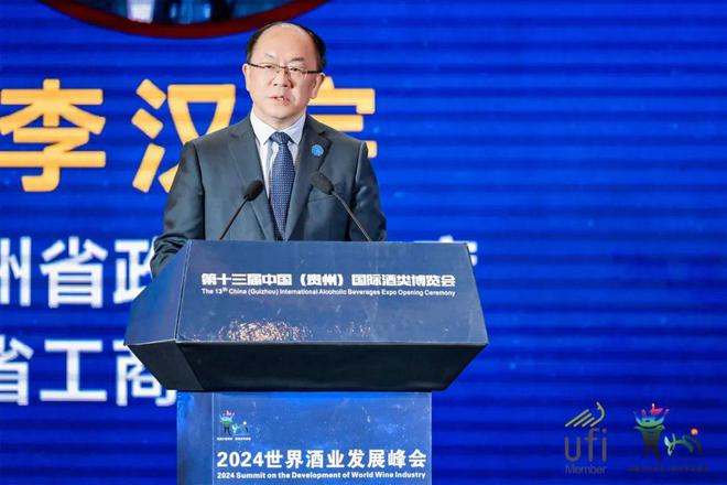 2024世界酒业发展峰会盛大举办：新质生产力、白酒出海成热点讨论话题(图4)