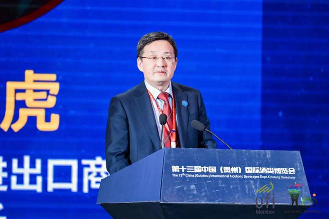 2024世界酒业发展峰会盛大举办：新质生产力、白酒出海成热点讨论话题(图5)
