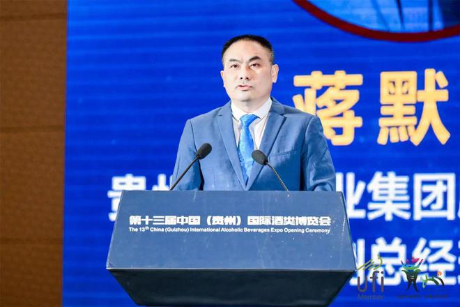 2024世界酒业发展峰会盛大举办：新质生产力、白酒出海成热点讨论话题(图7)