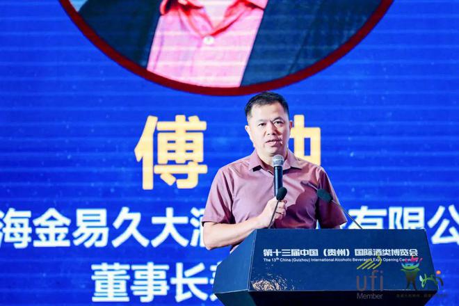 2024世界酒业发展峰会盛大举办：新质生产力、白酒出海成热点讨论话题(图11)