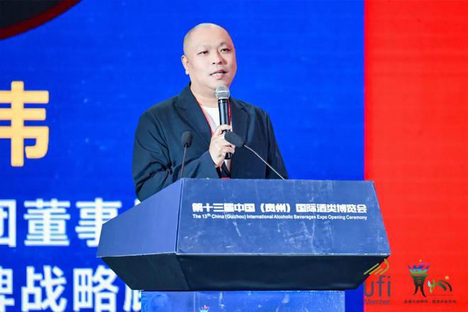 2024世界酒业发展峰会盛大举办：新质生产力、白酒出海成热点讨论话题(图13)