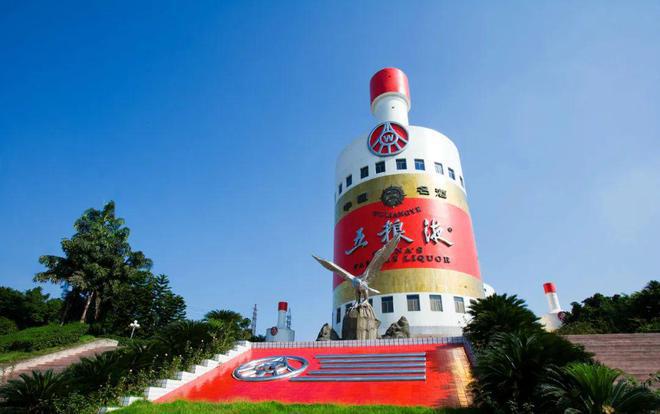 五粮液发布2024年半年度报告实现营收和净利润双增长(图5)