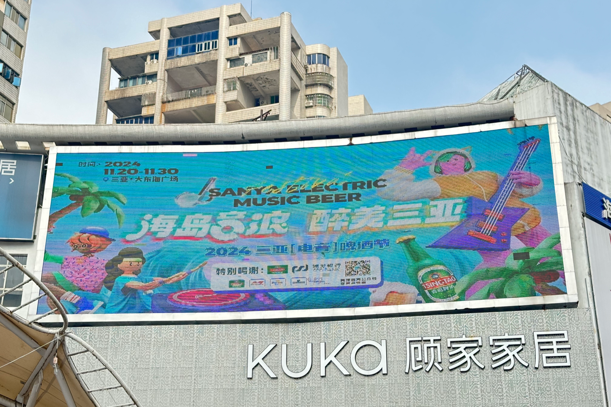 “氛围组”已到位！300余处广告点位投入2024三亚（电音）啤酒节氛围营造工作(图2)