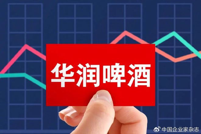 中国啤酒三大佬都想争口气｜一周人物(图1)