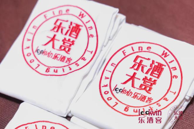 仅剩五天！2024乐酒大赏品鉴会【早鸟票倒计时】(图12)