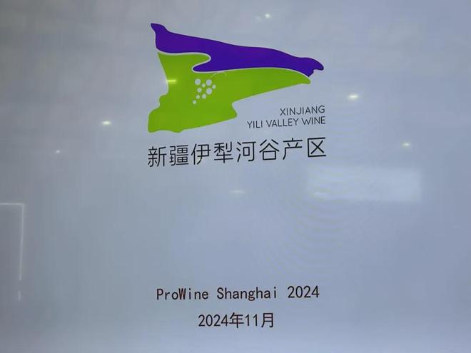 从奖项丰收到展会高光丝路酒庄书写中国葡萄酒新篇章(图14)