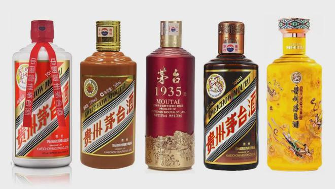 2024价格跌的最惨的5款茅台酒(图3)