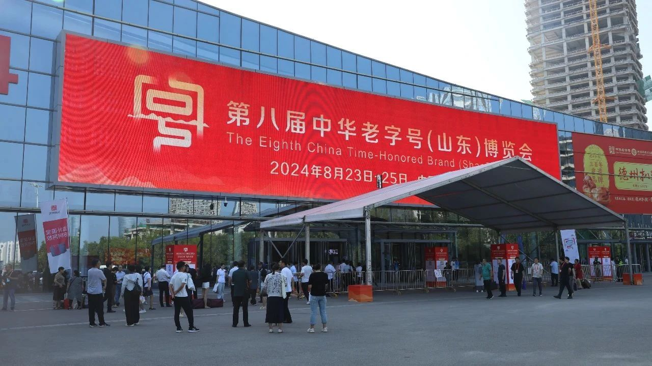内蒙古唯一上榜！河套酒业集团荣登“中华老字号酒业TOP50榜单”(图1)