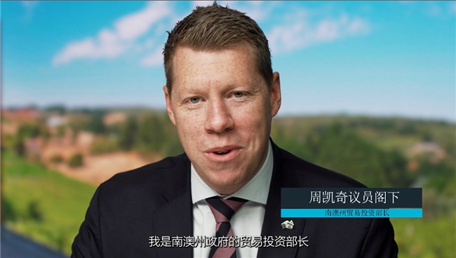 南澳州葡萄酒在中国市场强劲回归：2024进博会和ProWineShanghai完美收官(图6)