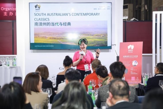 南澳州葡萄酒在中国市场强劲回归：2024进博会和ProWineShanghai完美收官(图9)