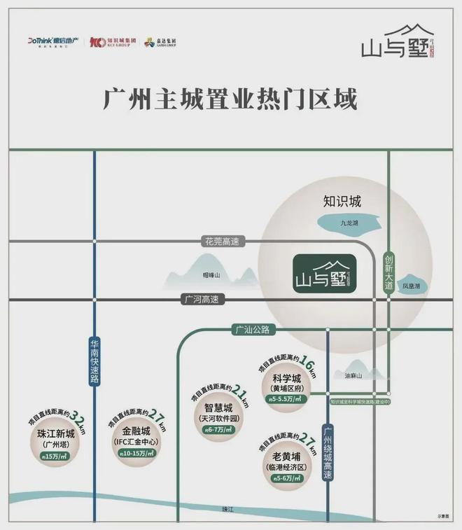 山与墅(营销中心)欢迎您-2024山与墅首页网站-楼盘详情(图6)