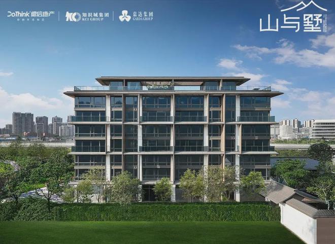 山与墅(营销中心)欢迎您-2024山与墅首页网站-楼盘详情(图8)