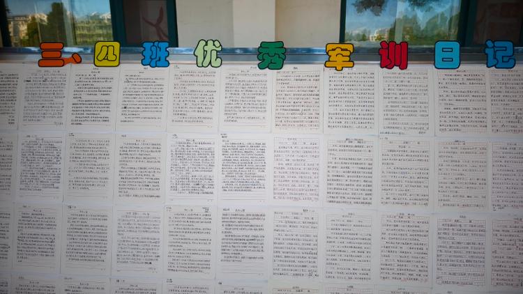 桓台县世纪中学开展推广普通话宣传周系列活动(图3)