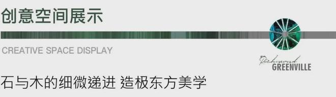 广州【天河合景臻颐府】2024网站-售楼中心-欢迎您(图11)