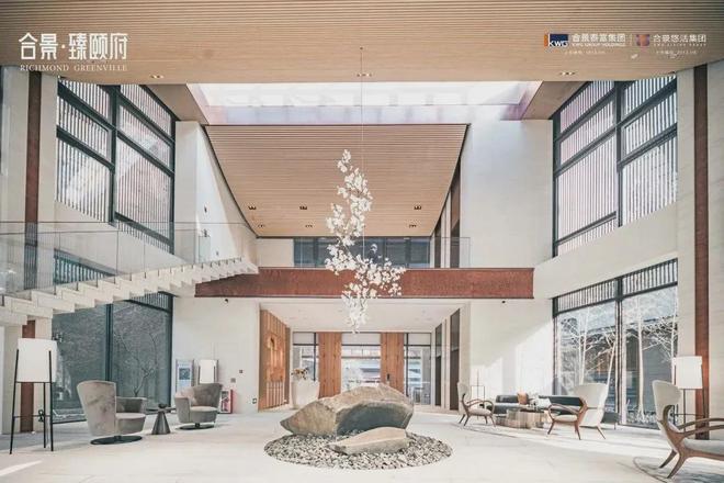 广州【天河合景臻颐府】2024网站-售楼中心-欢迎您(图14)