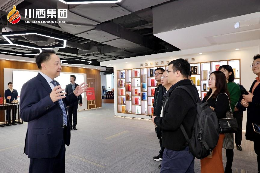 川酒集团举办2024品牌大会中国白酒创新营销体验中心盛大启幕(图2)