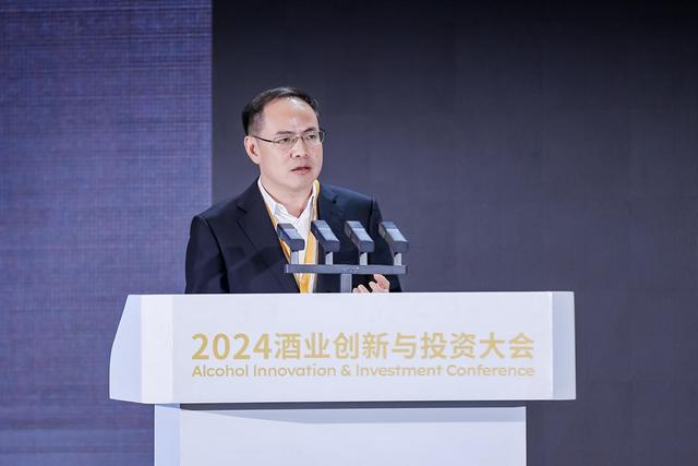 穿越调整期、共启新篇章2024酒业创新与投资大会在海南举办(图7)