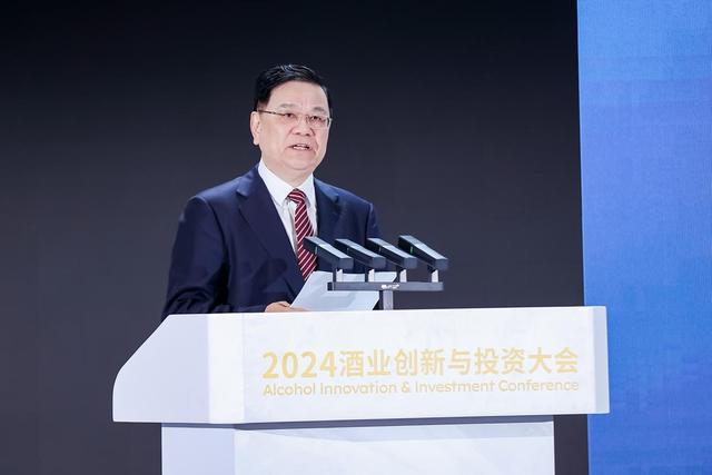 穿越调整期、共启新篇章2024酒业创新与投资大会在海南举办(图4)