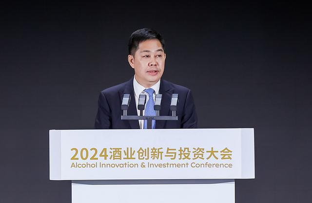 穿越调整期、共启新篇章2024酒业创新与投资大会在海南举办(图3)