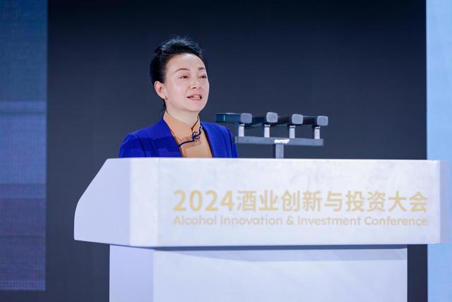 穿越调整期、共启新篇章2024酒业创新与投资大会在海南举办(图5)