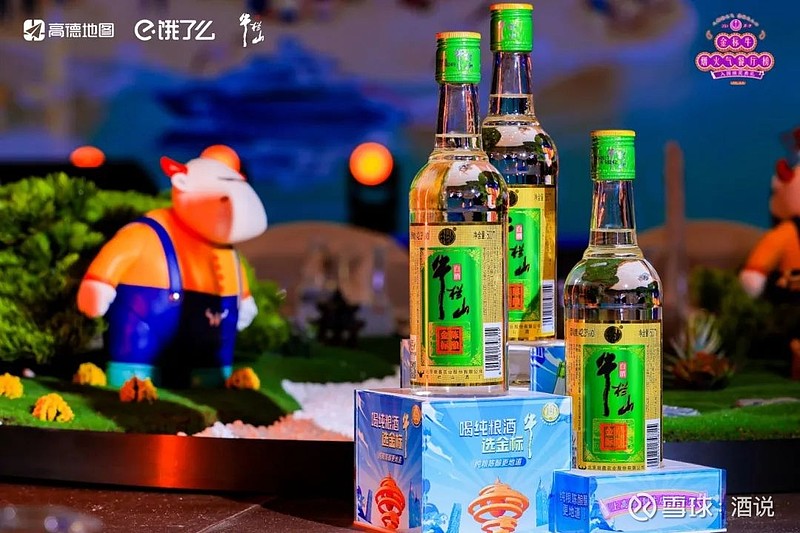 掉头向上重启增长牛栏山踏着烟火气归来(图4)