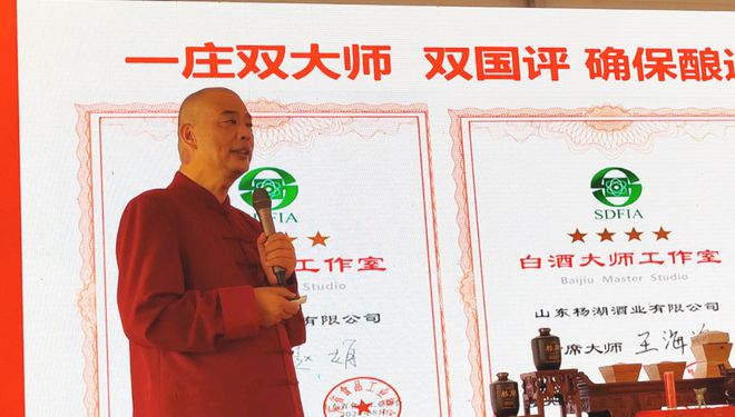 2024杨湖酒庄九九开窖储酒节暨度夏头轮酒封坛月正式启动!(图1)