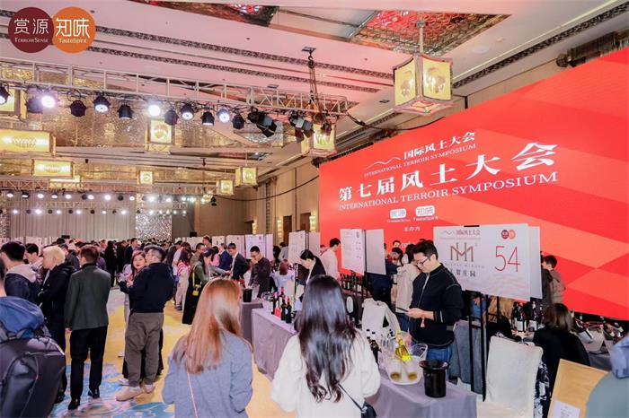 2024国际风土大会在上海成功举办聚焦风土价值(图17)