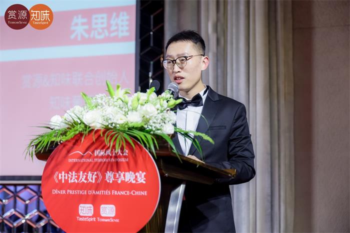 2024国际风土大会在上海成功举办聚焦风土价值(图4)