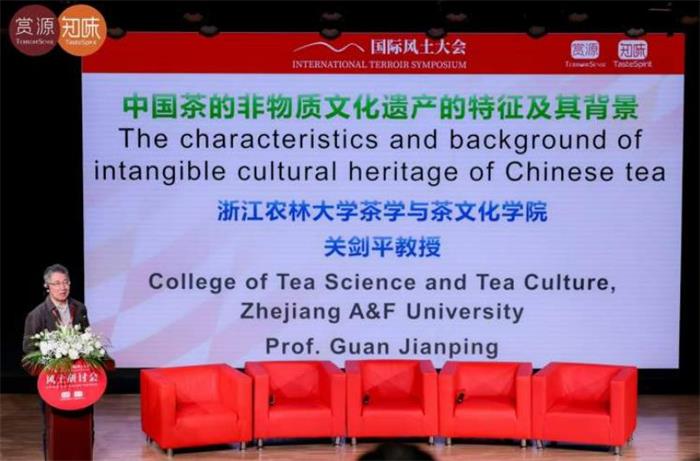 2024国际风土大会在上海成功举办聚焦风土价值(图6)