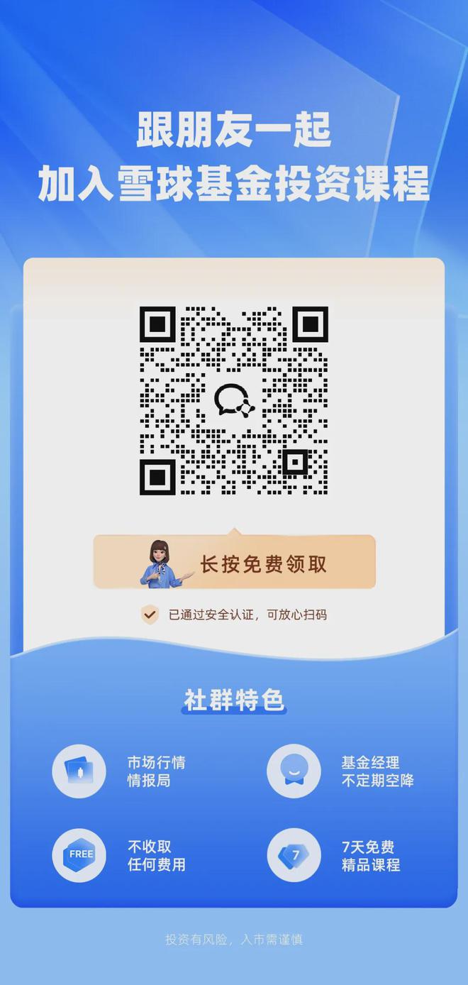 泸州老窖2024半年报分析(图7)