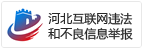 华西证券-白酒行业2024年投资策略：行稳致远结构机会时代到来-240117(图2)
