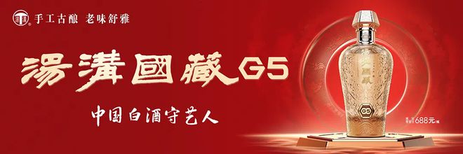 省酒观察①｜苏酒还在拼(图3)