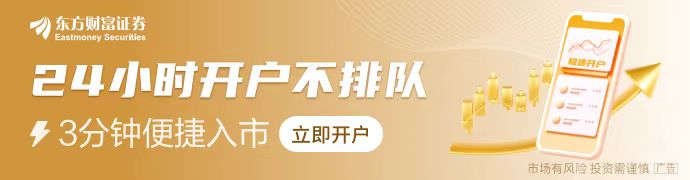 壕气！五粮液中期分红方案出炉拟派发现金红利100亿元(图1)