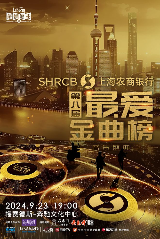 【乐游】音乐盛典、德国啤酒节、天物好市本周文旅生活指南(图2)