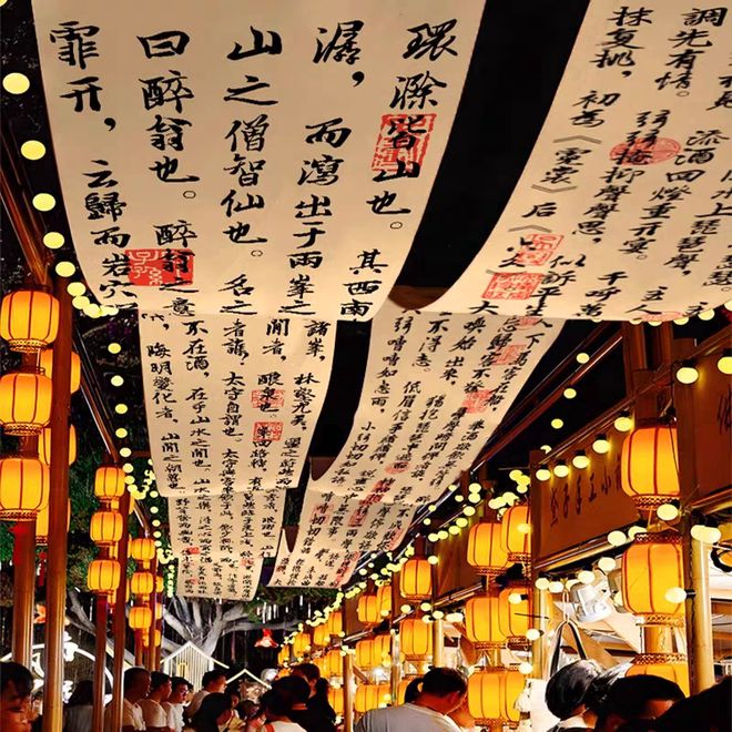 【乐游】音乐盛典、德国啤酒节、天物好市本周文旅生活指南(图6)