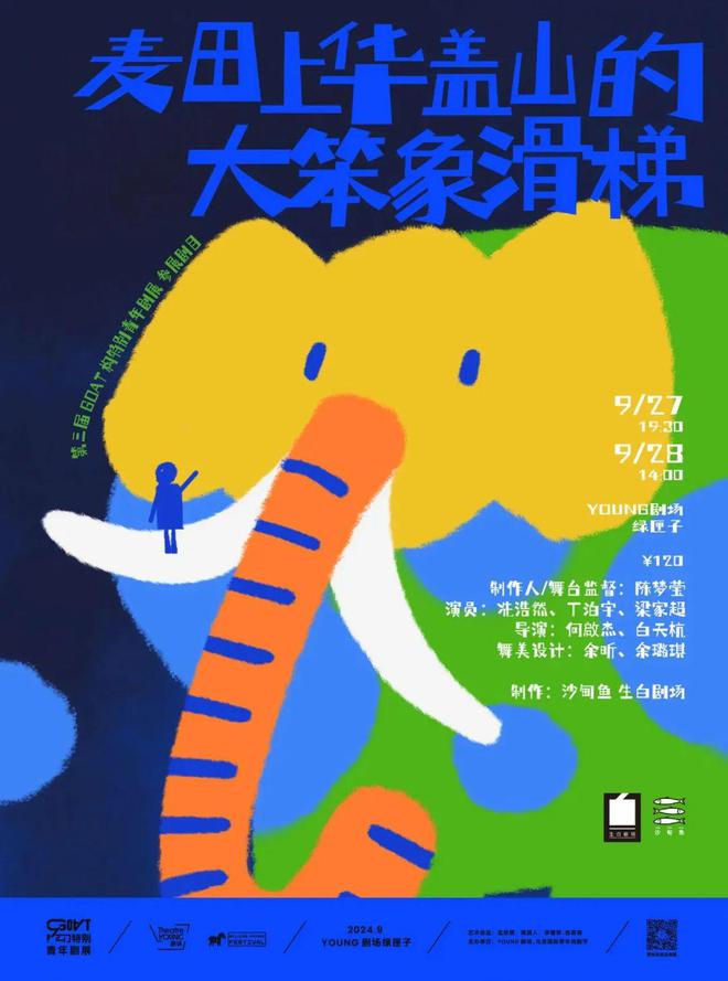 【乐游】音乐盛典、德国啤酒节、天物好市本周文旅生活指南(图11)