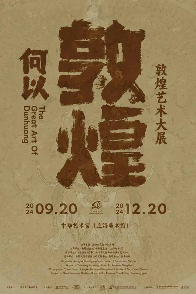 【乐游】音乐盛典、德国啤酒节、天物好市本周文旅生活指南(图17)