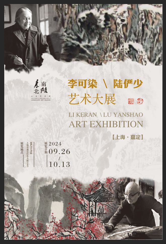 【乐游】音乐盛典、德国啤酒节、天物好市本周文旅生活指南(图19)