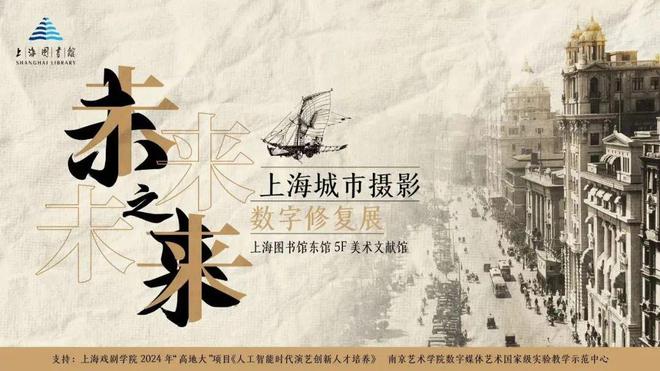 【乐游】音乐盛典、德国啤酒节、天物好市本周文旅生活指南(图21)